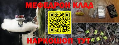 кристаллы Донской