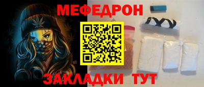 кристаллы Донской