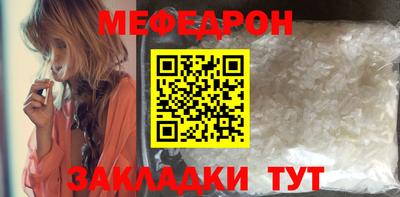 кристаллы Донской