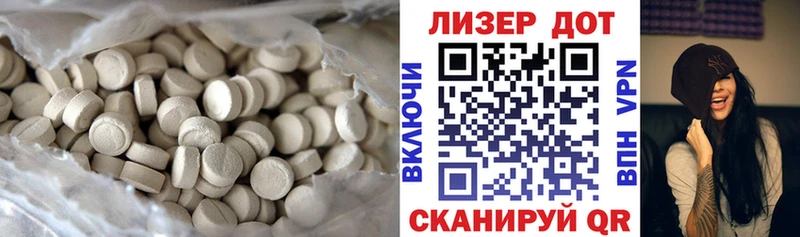 Лсд 25 экстази ecstasy  наркотики  Ипатово 