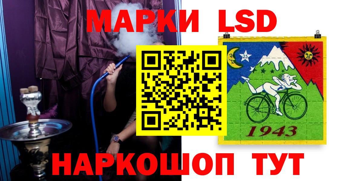 LSD-25 экстази ecstasy Ипатово