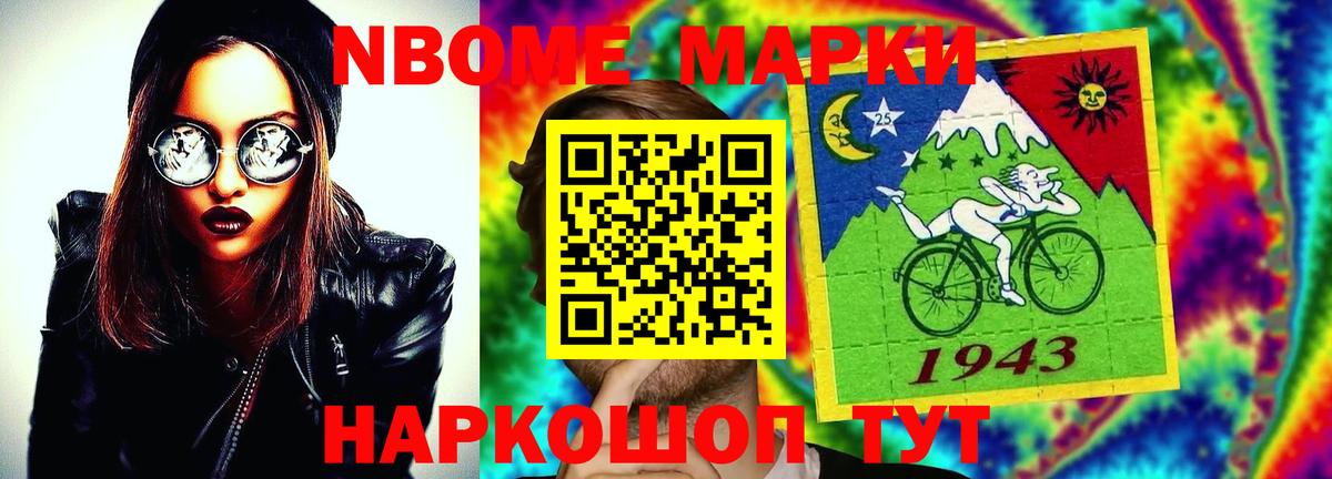 Ипатово  LSD-25 экстази ecstasy  LSD-25 экстази  Вход с VPN  Лсд 25 экстази ecstasy 