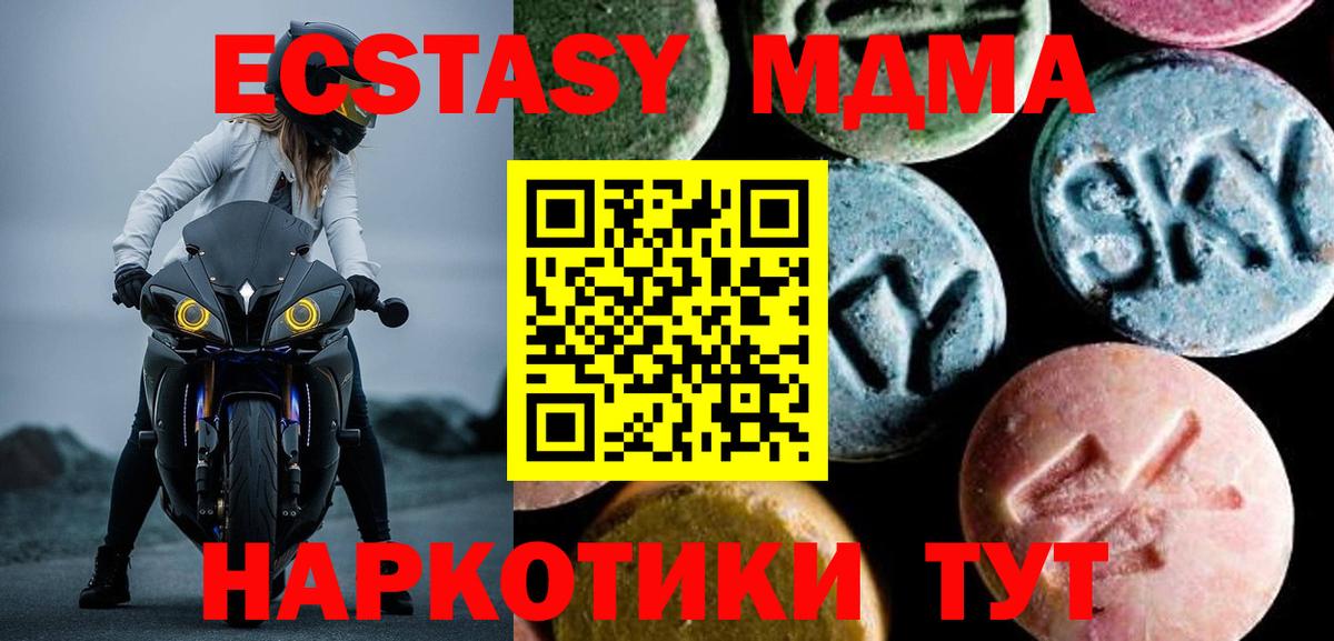 ГАШ Ипатово