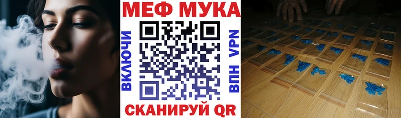 МЯУ-МЯУ VHQ Ипатово