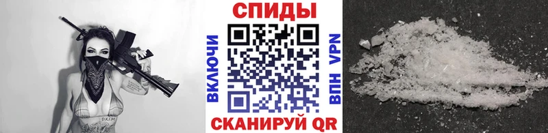 купить  цена  Ипатово  Метамфетамин Methamphetamine 