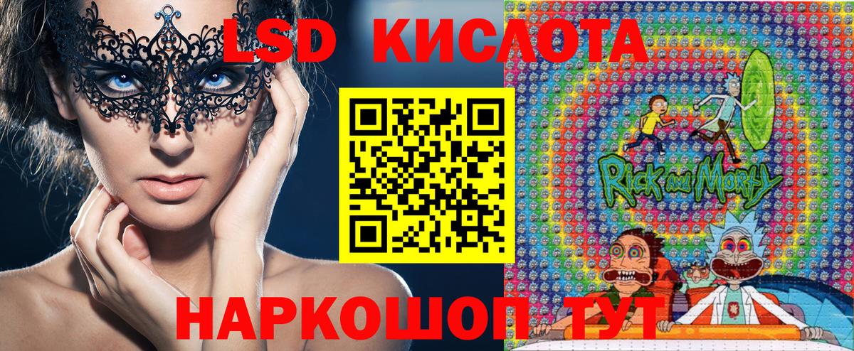 Марки 25I-NBOMe 1500мкг  Вход с VPN  Марки 25I-NBOMe  Ипатово  Марки 25I-NBOMe 1500мкг 