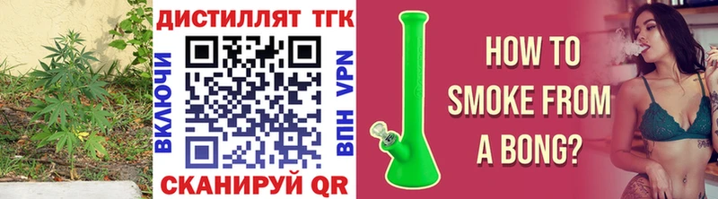 ТГК гашишное масло  купить наркотики цена  Ипатово 