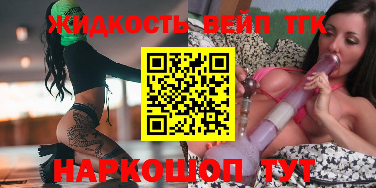 ТГК концентрат Ипатово