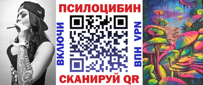 Псилоцибиновые грибы мицелий  мега онион  Ипатово 