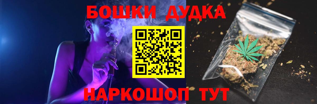 Шишки марихуана MAZAR Ипатово