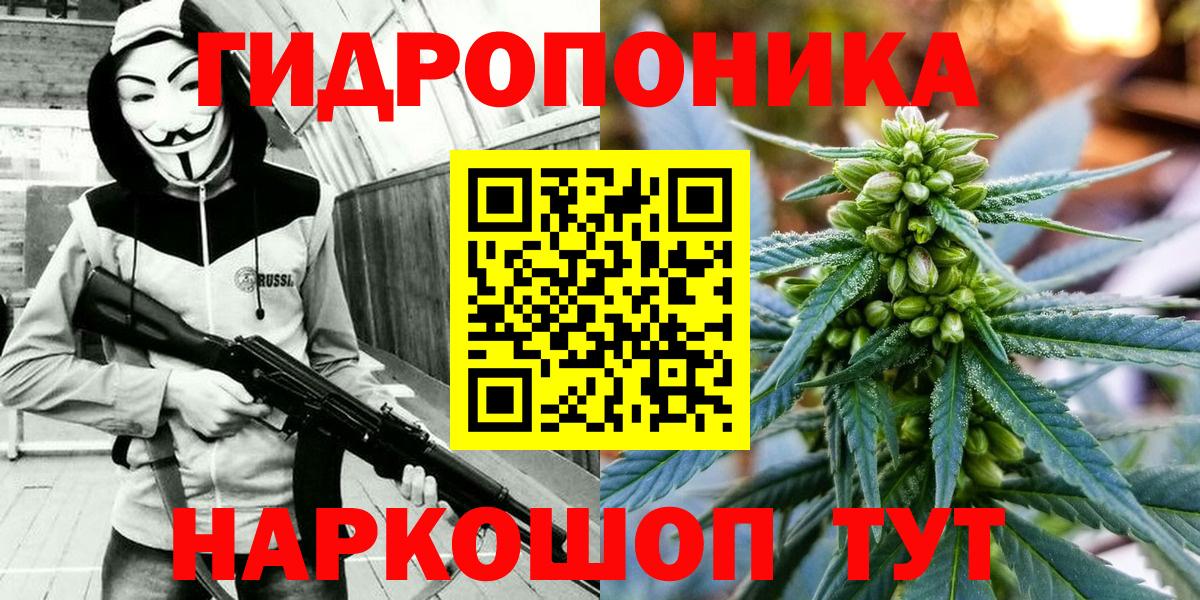 Марихуана тримм  Конопля тримм  Ипатово  Вход с VPN 